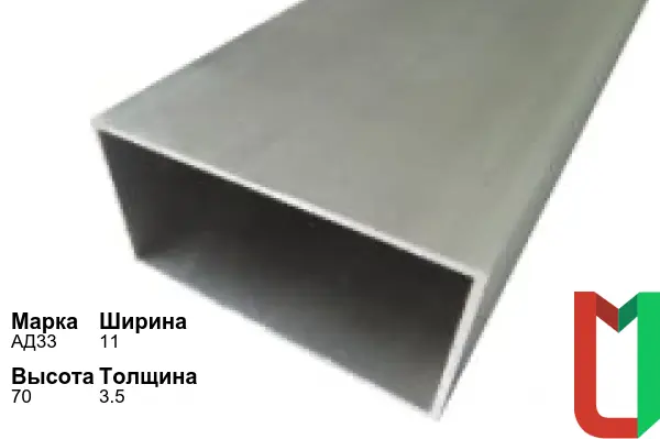 Алюминиевый профиль прямоугольный 11х70х3,5 мм АД33 анодированный