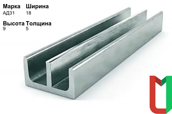 Алюминиевый профиль Ш-образный 18х9х5 мм АД31