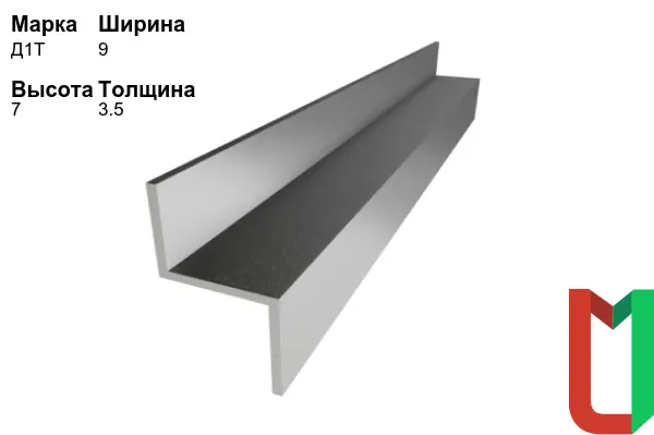 Алюминиевый профиль Z-образный 9х7х3,5 мм Д1Т